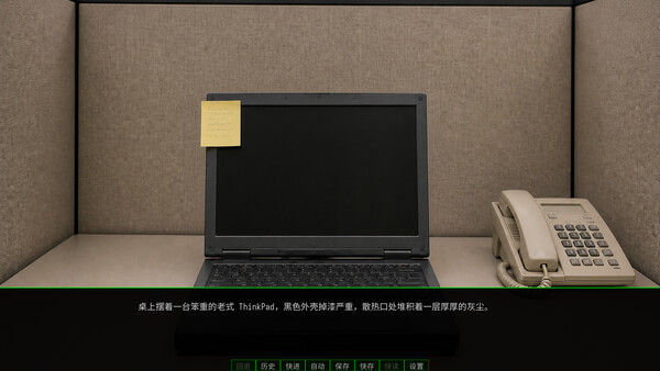 Do Not Merge 스크린샷 3