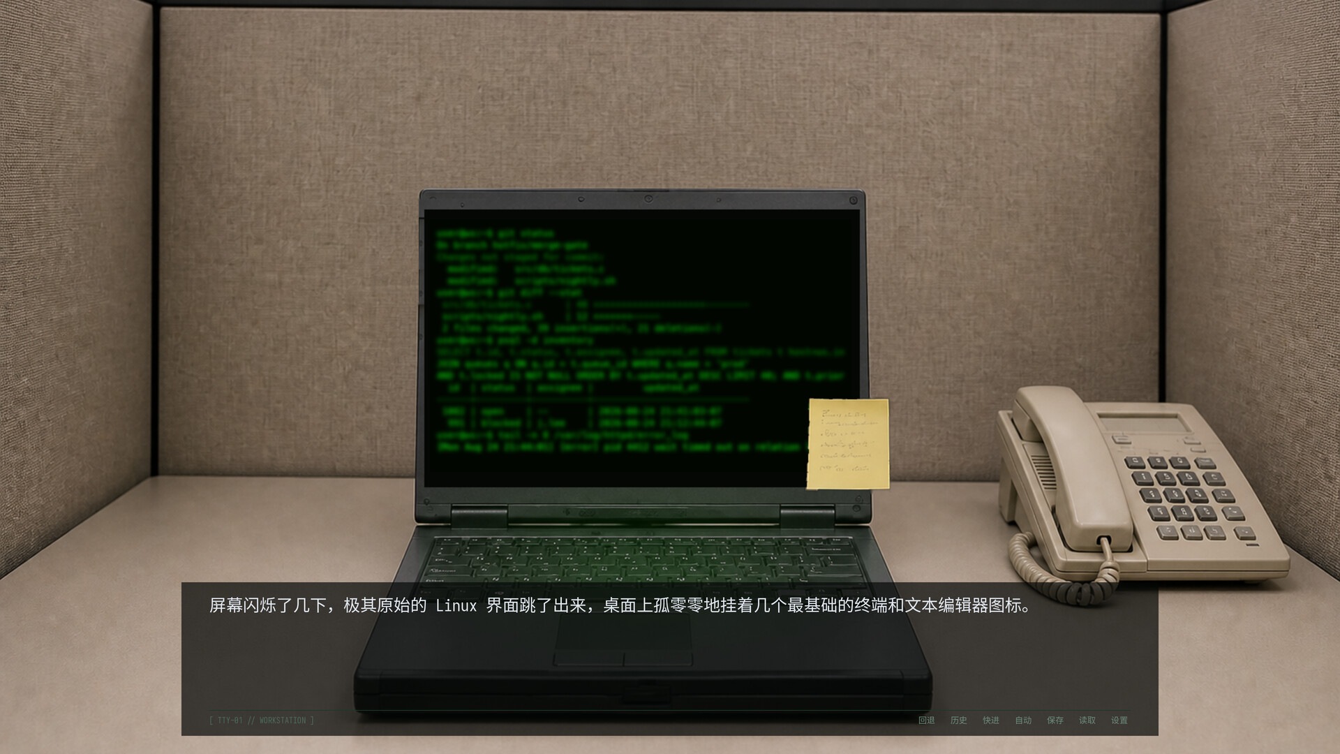 Do Not Merge screenshot #5