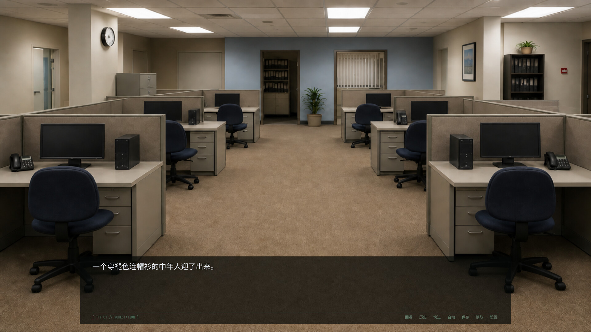 Do Not Merge screenshot #2
