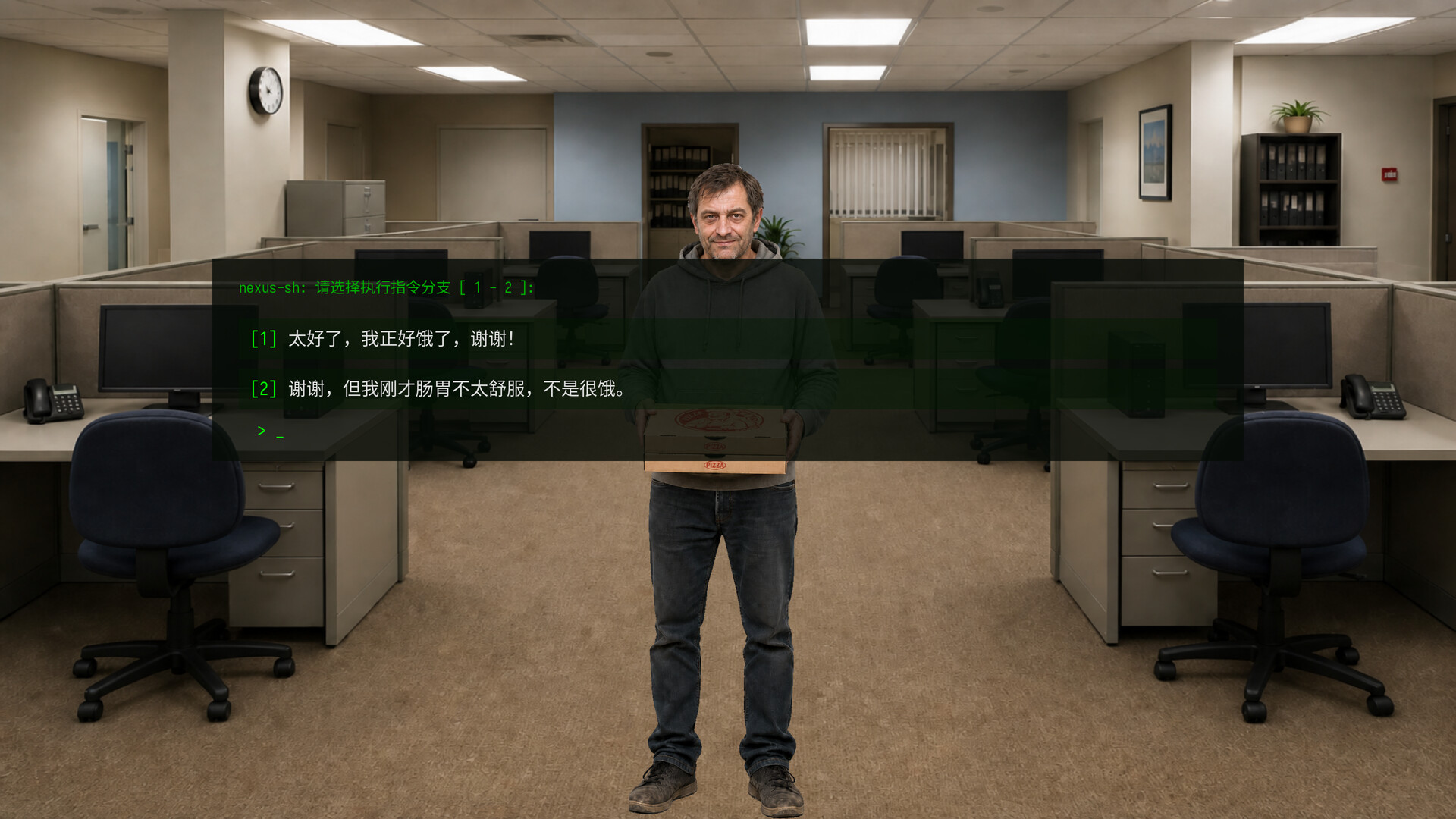 Do Not Merge screenshot #3