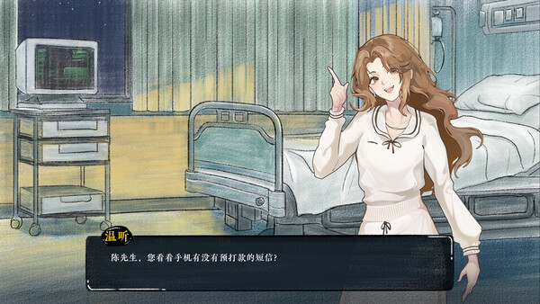 释魂日志 스크린샷 3