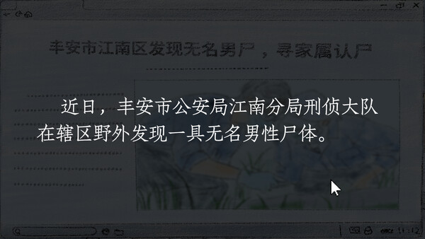 释魂日志 스크린샷 1