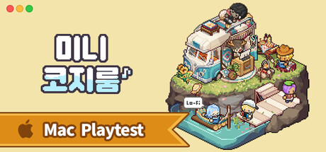 미니 코지 룸 : Lo-Fi (Mac 버전) Playtest 표지
