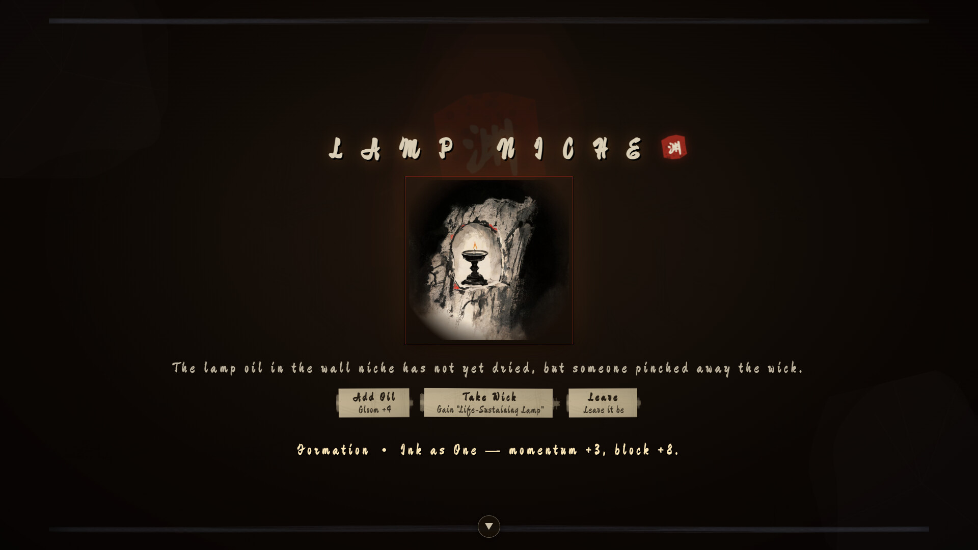 INK ABYSS WALKER screenshot 2