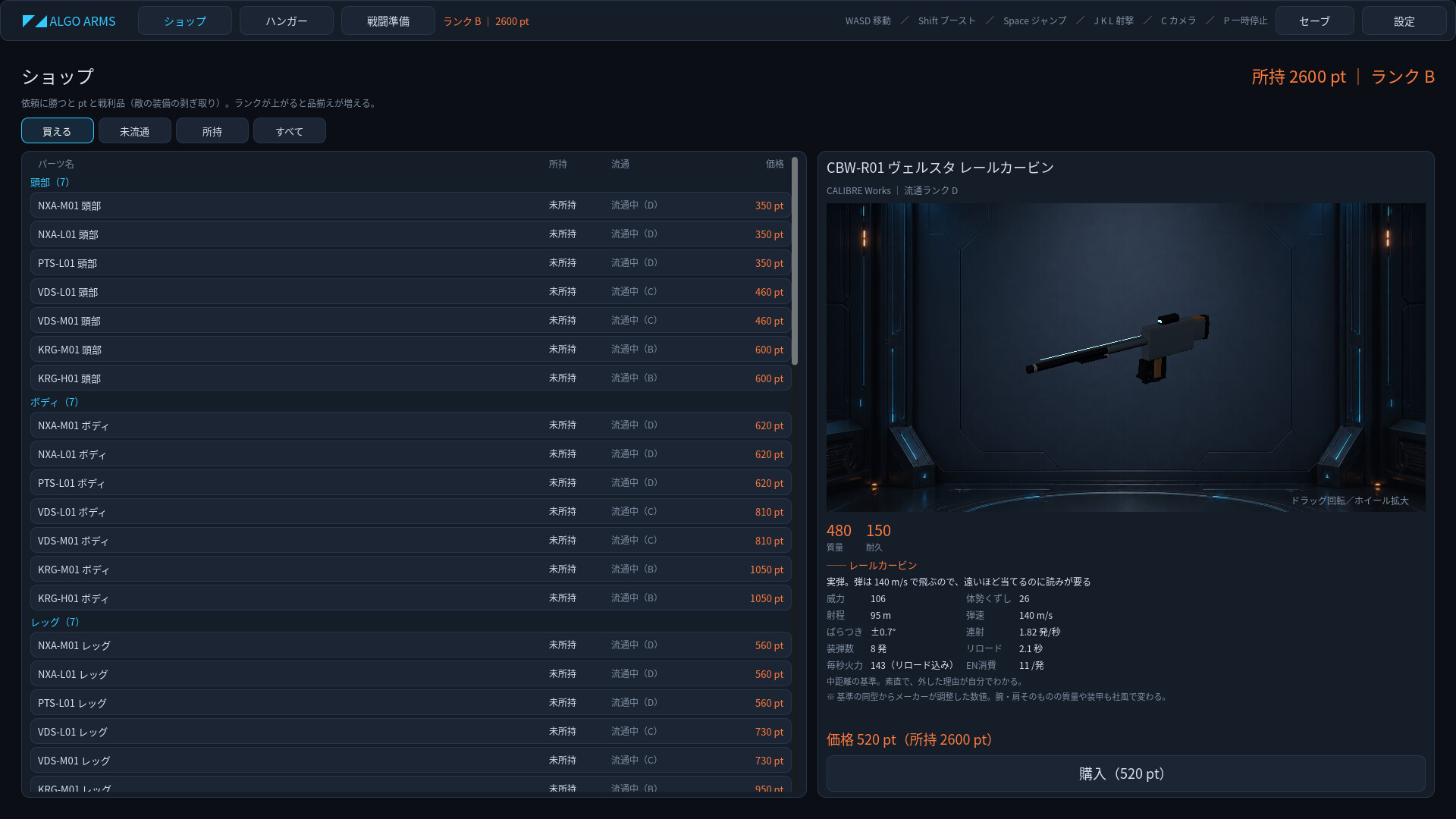 ALGO ARMS screenshot #10