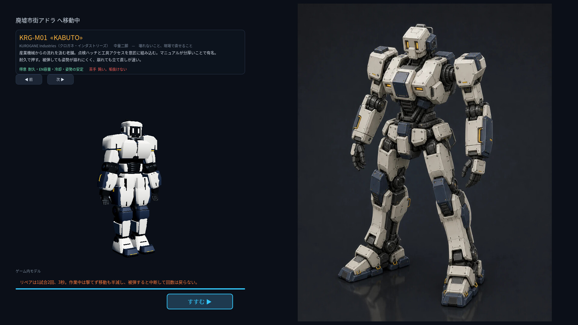 ALGO ARMS screenshot 8