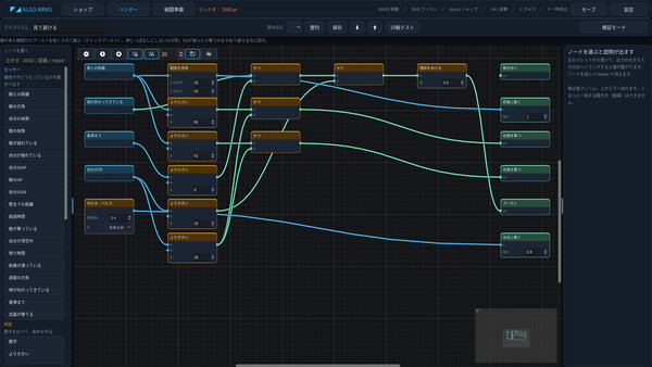 ALGO ARMS 스크린샷 4