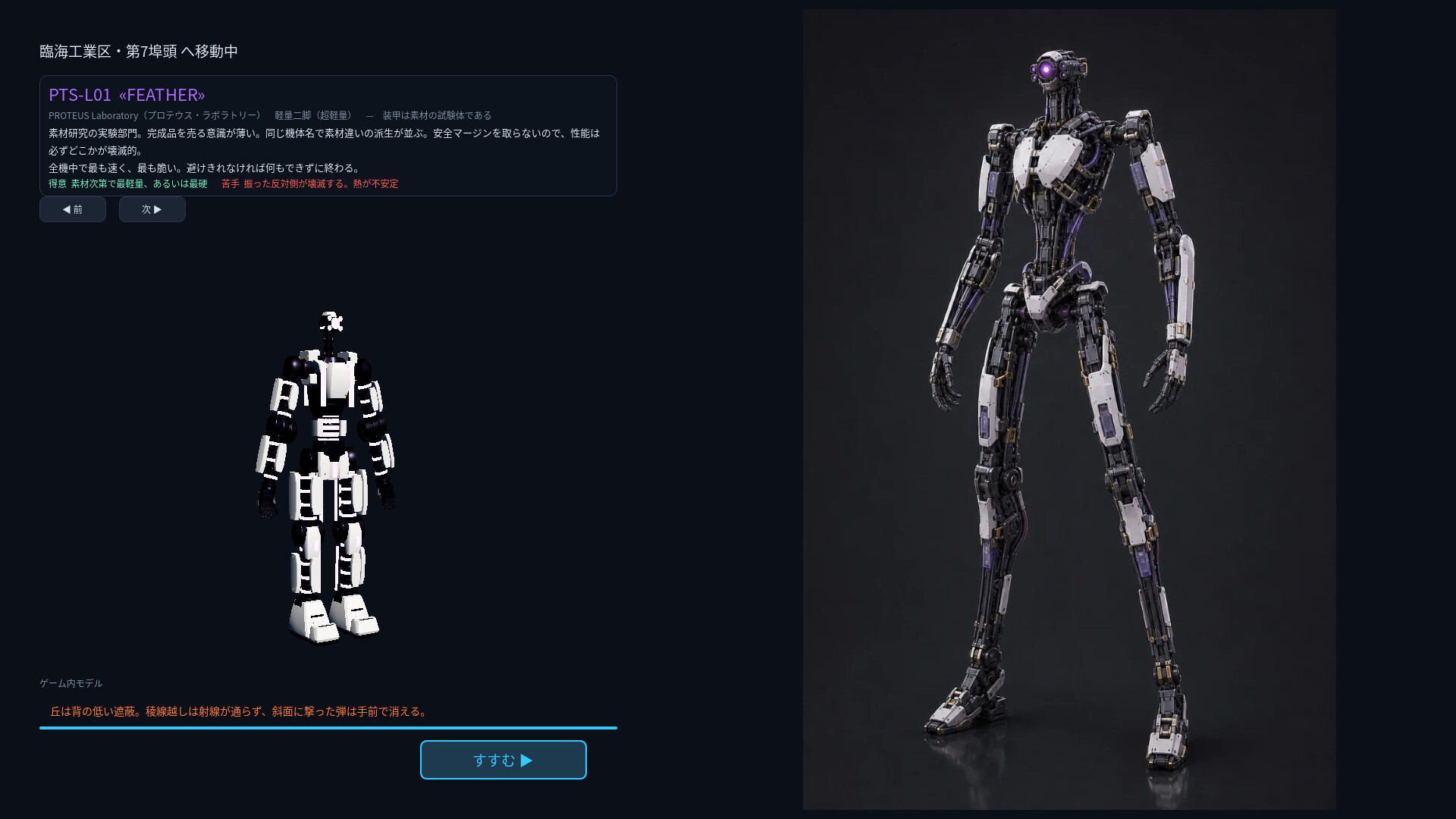ALGO ARMS screenshot 7