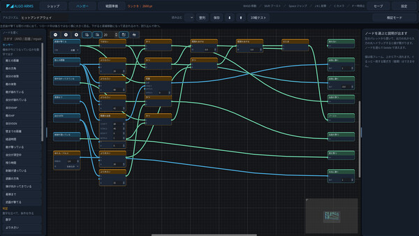 ALGO ARMS 스크린샷 3