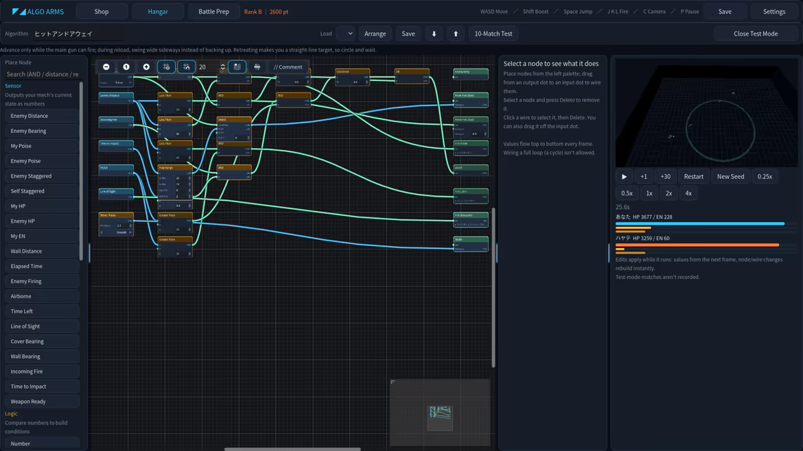 ALGO ARMS video 2
