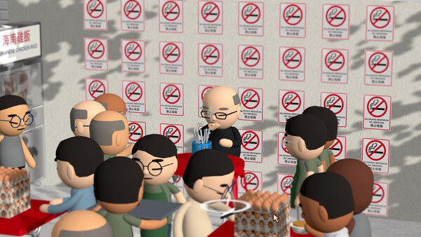 Tiny Kopitiam Screenshot