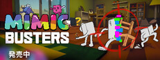 Mimic Busters