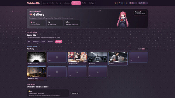 TsundereSQL screenshot 7