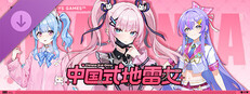 Chinese Jirai Onna Live Wallpaper & Art Resources