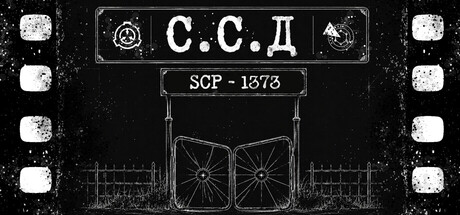 S.S.D. SCP-1373