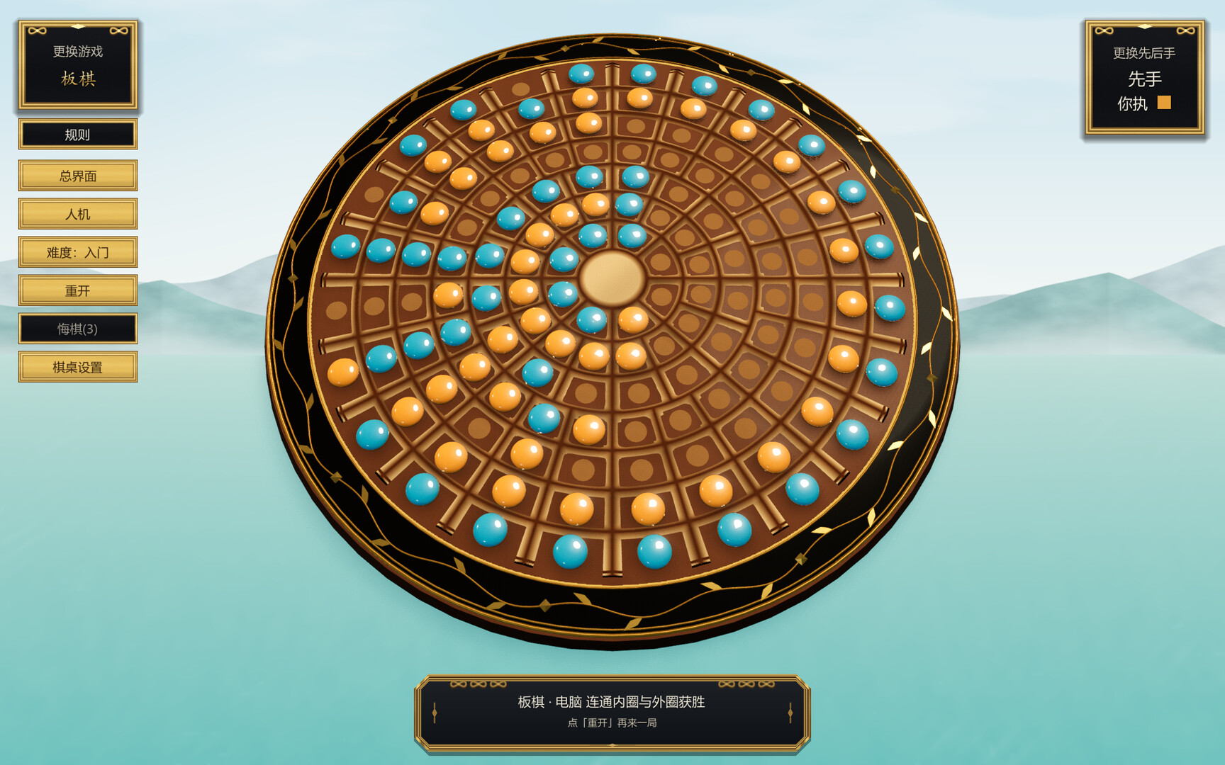 Board Games