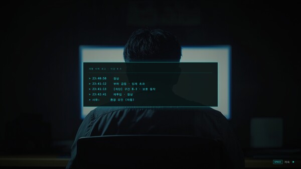 Direct Investigation screenshot 6