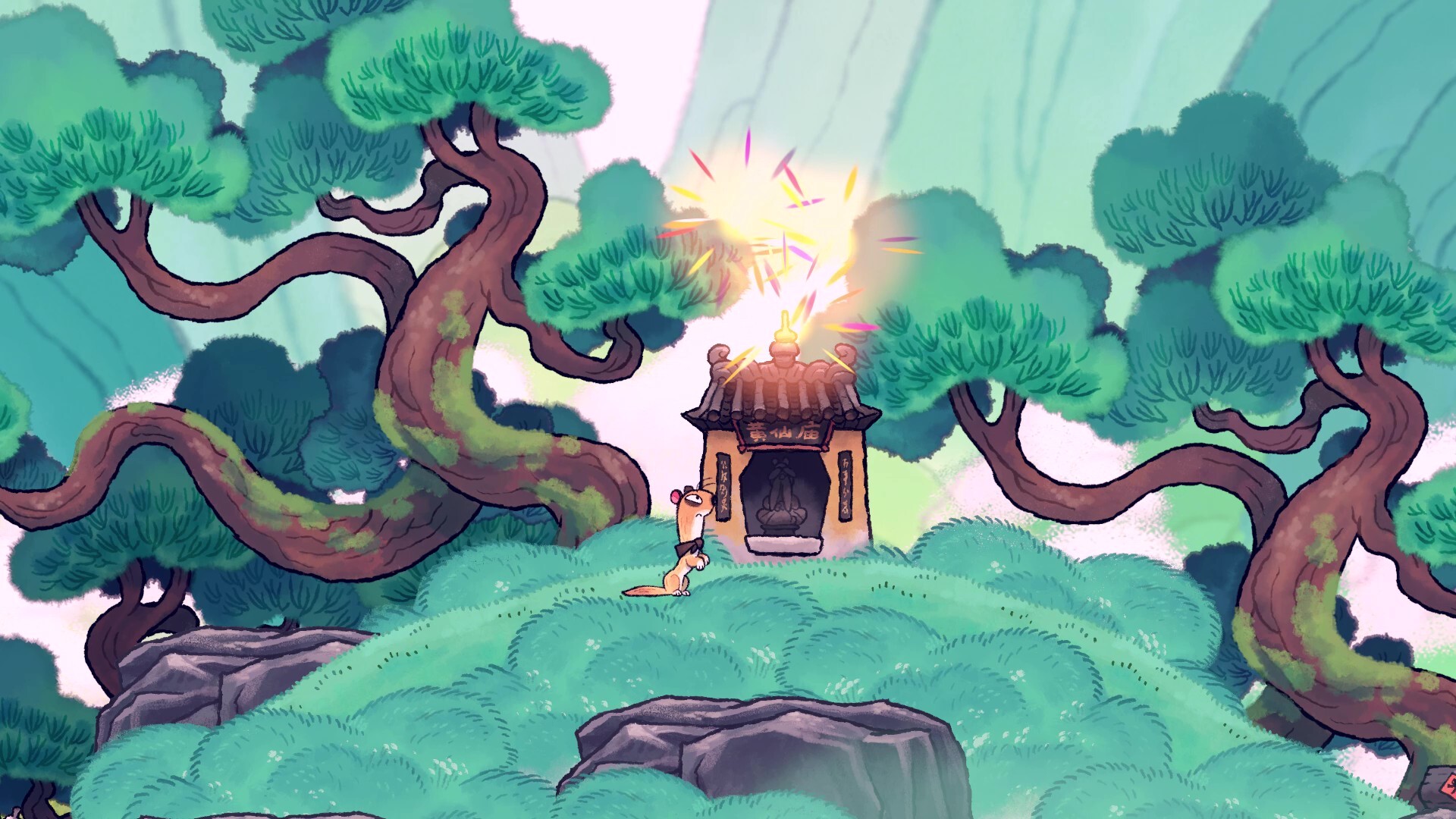 Yao! Into the Furnace screenshot #6