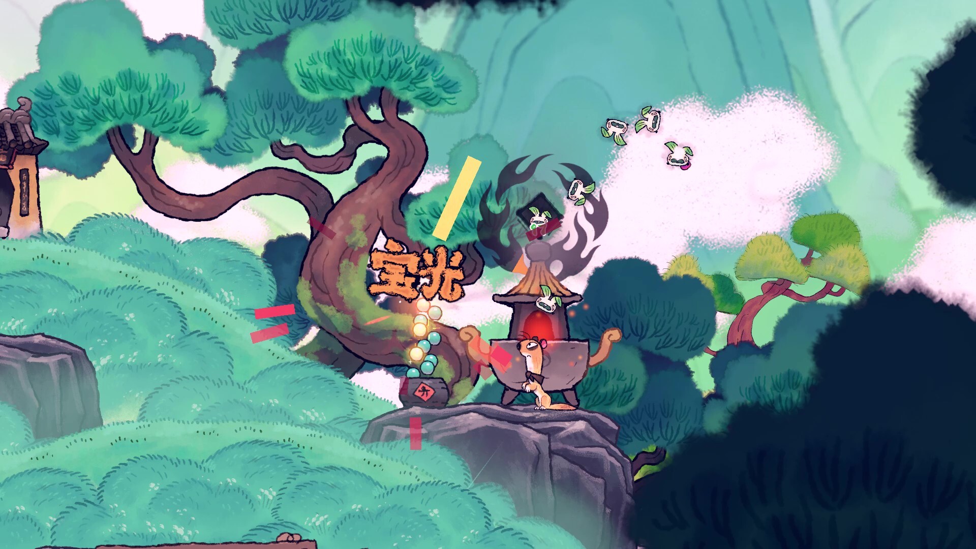 Yao! Into the Furnace screenshot #2