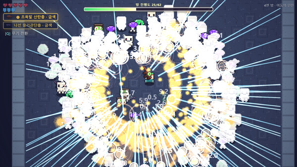 Dungeon: Build Unbound 스크린샷 1
