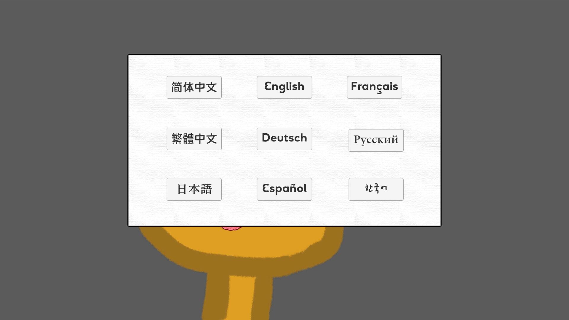 You Will Get Rich! screenshot 3