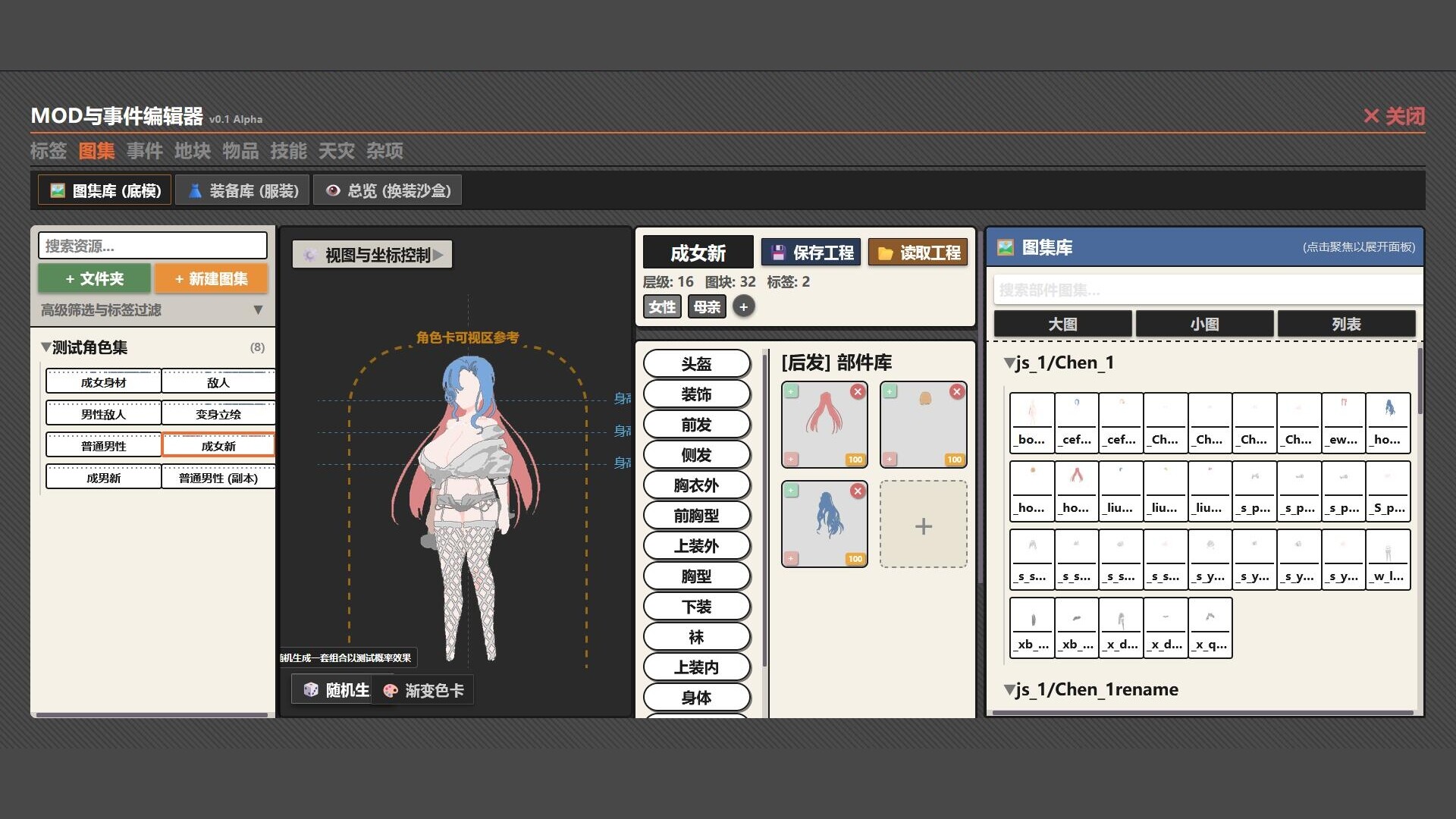 Disaster City: Magical Girl Dispatch screenshot 6