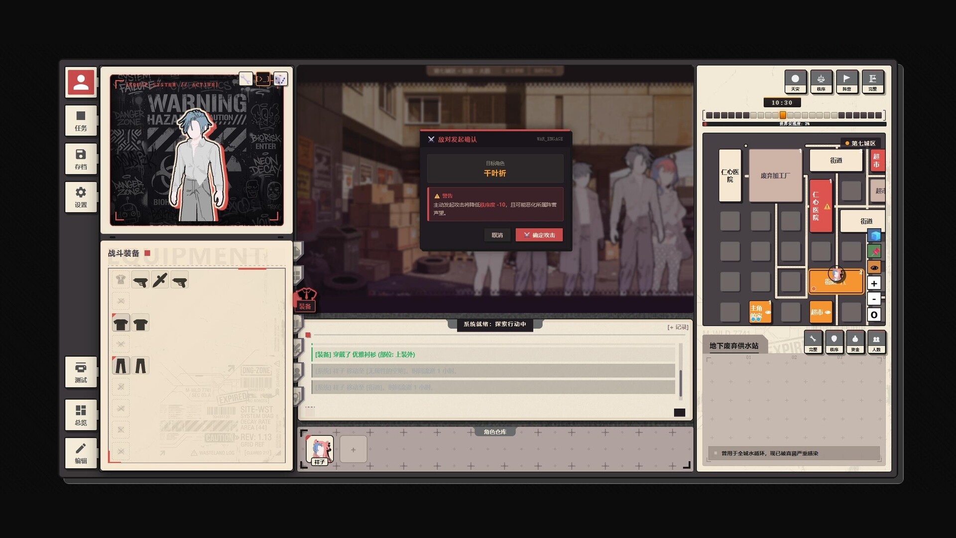 Disaster City: Magical Girl Dispatch screenshot 2