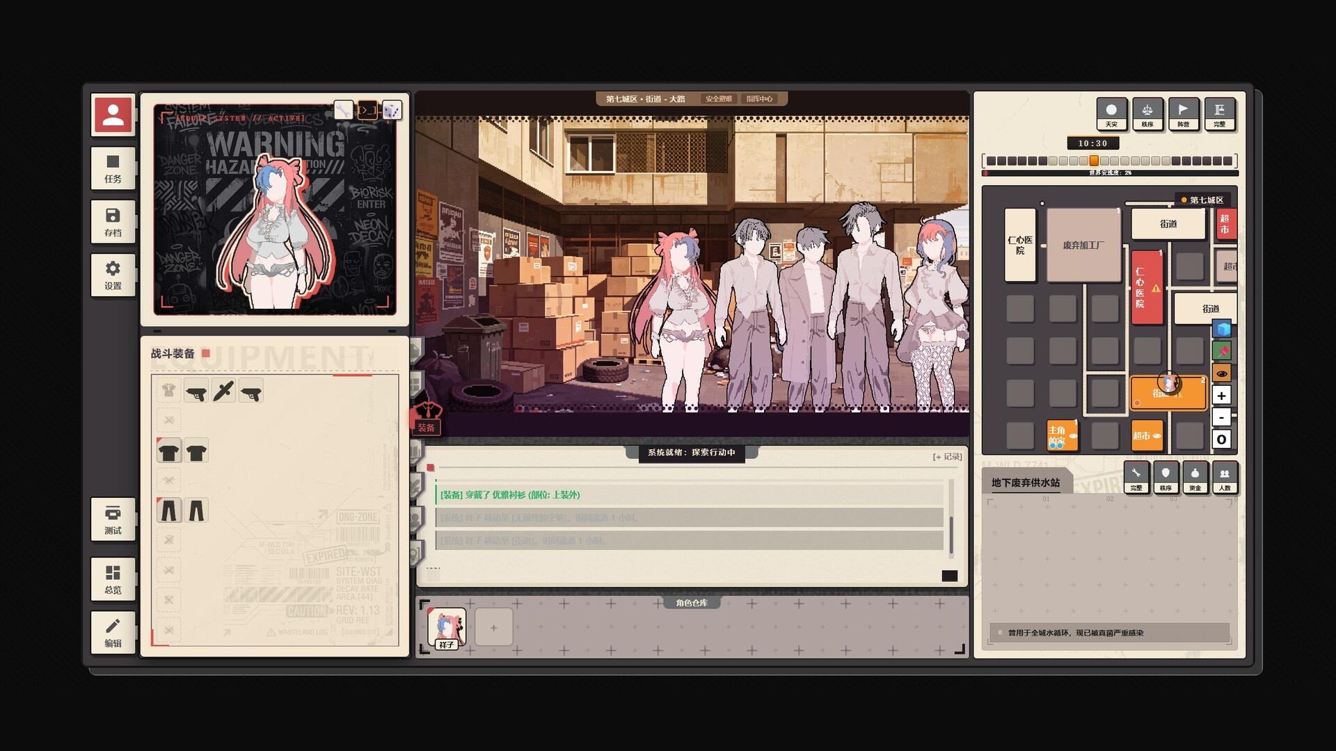 Disaster City: Magical Girl Dispatch screenshot 5