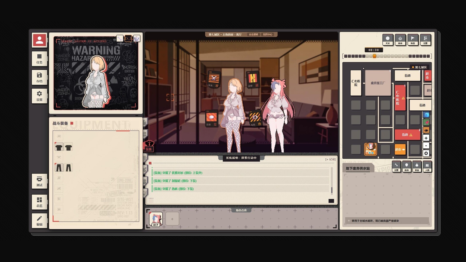 Disaster City: Magical Girl Dispatch screenshot 3
