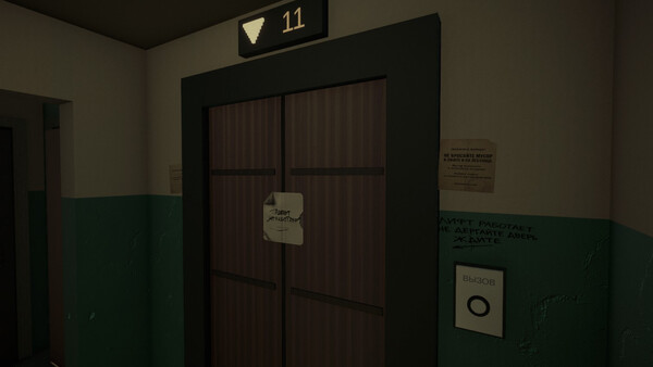 PODYEZD 8 screenshot 1