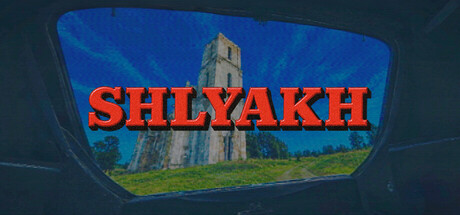 SHLYAKH 표지