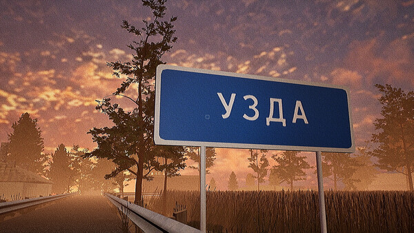 SHLYAKH 스크린샷 2