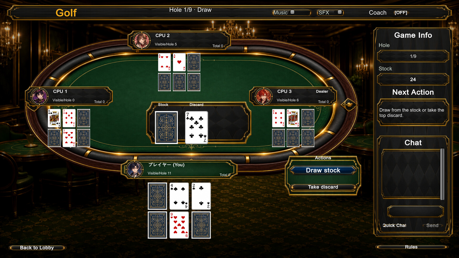 Shuffle Lounge screenshot #6