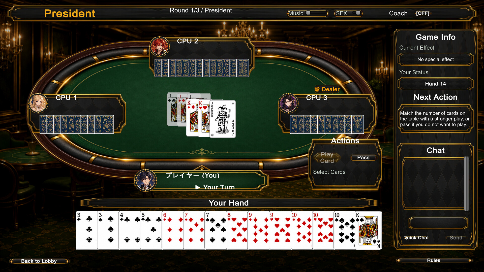 Shuffle Lounge screenshot #2