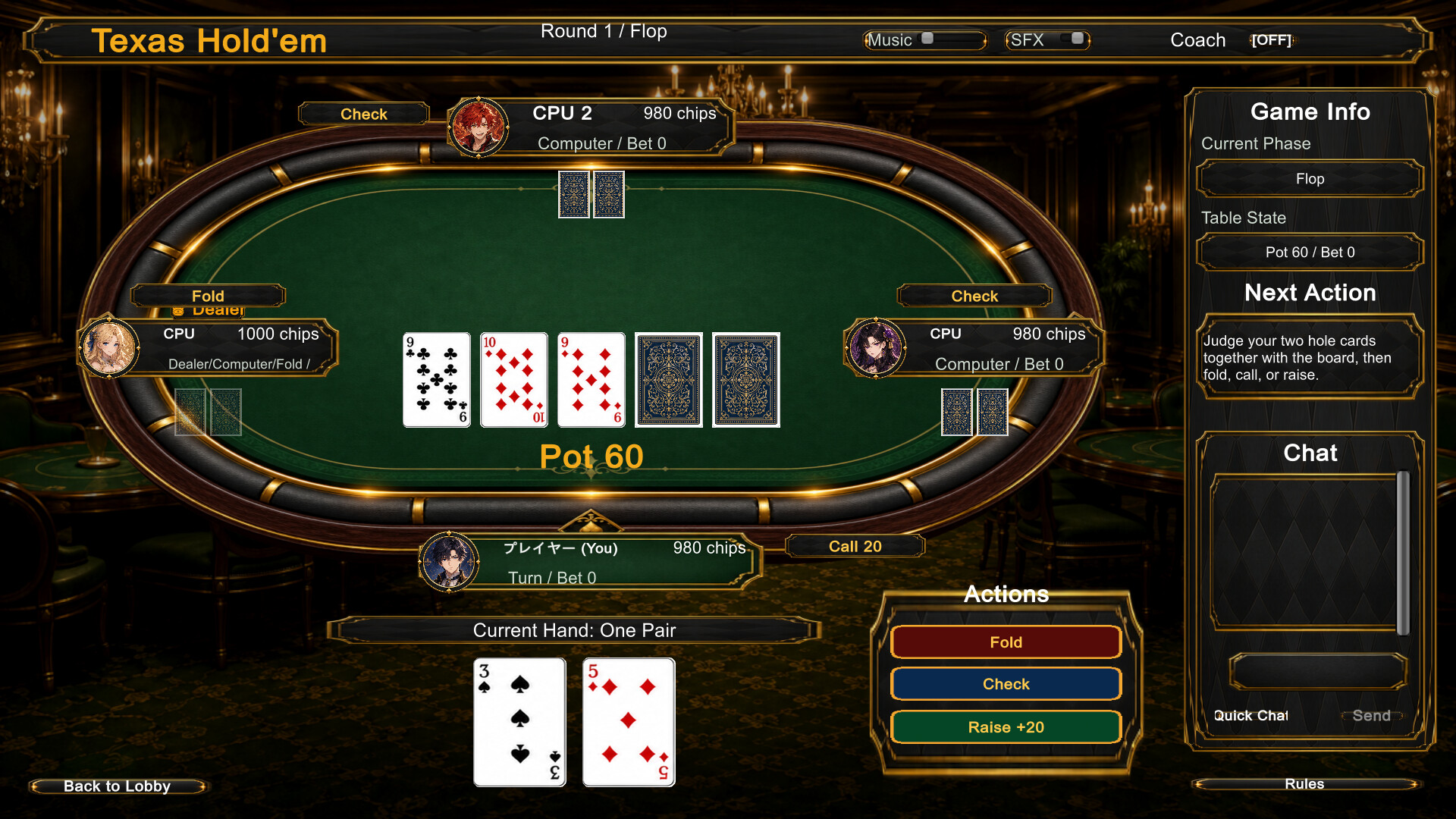 Shuffle Lounge screenshot #1