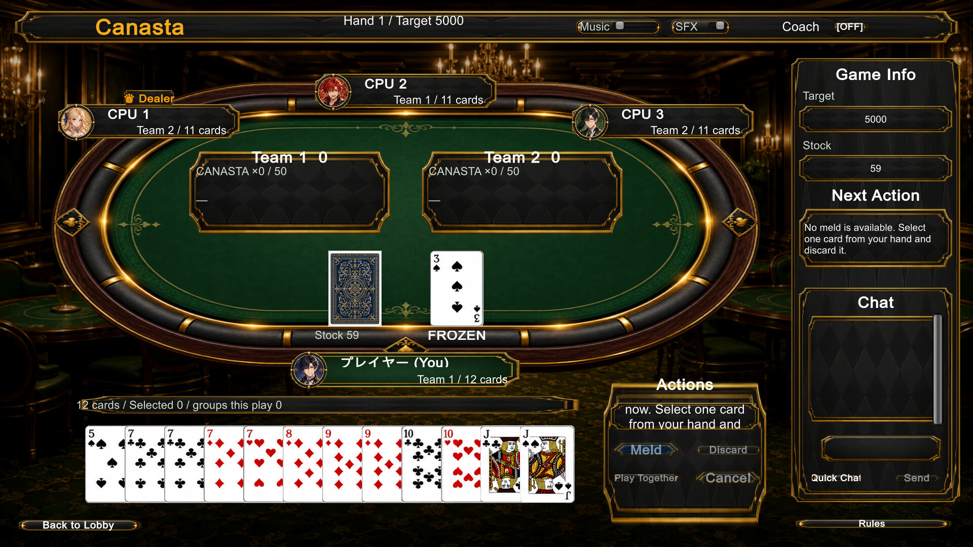 Shuffle Lounge screenshot #3