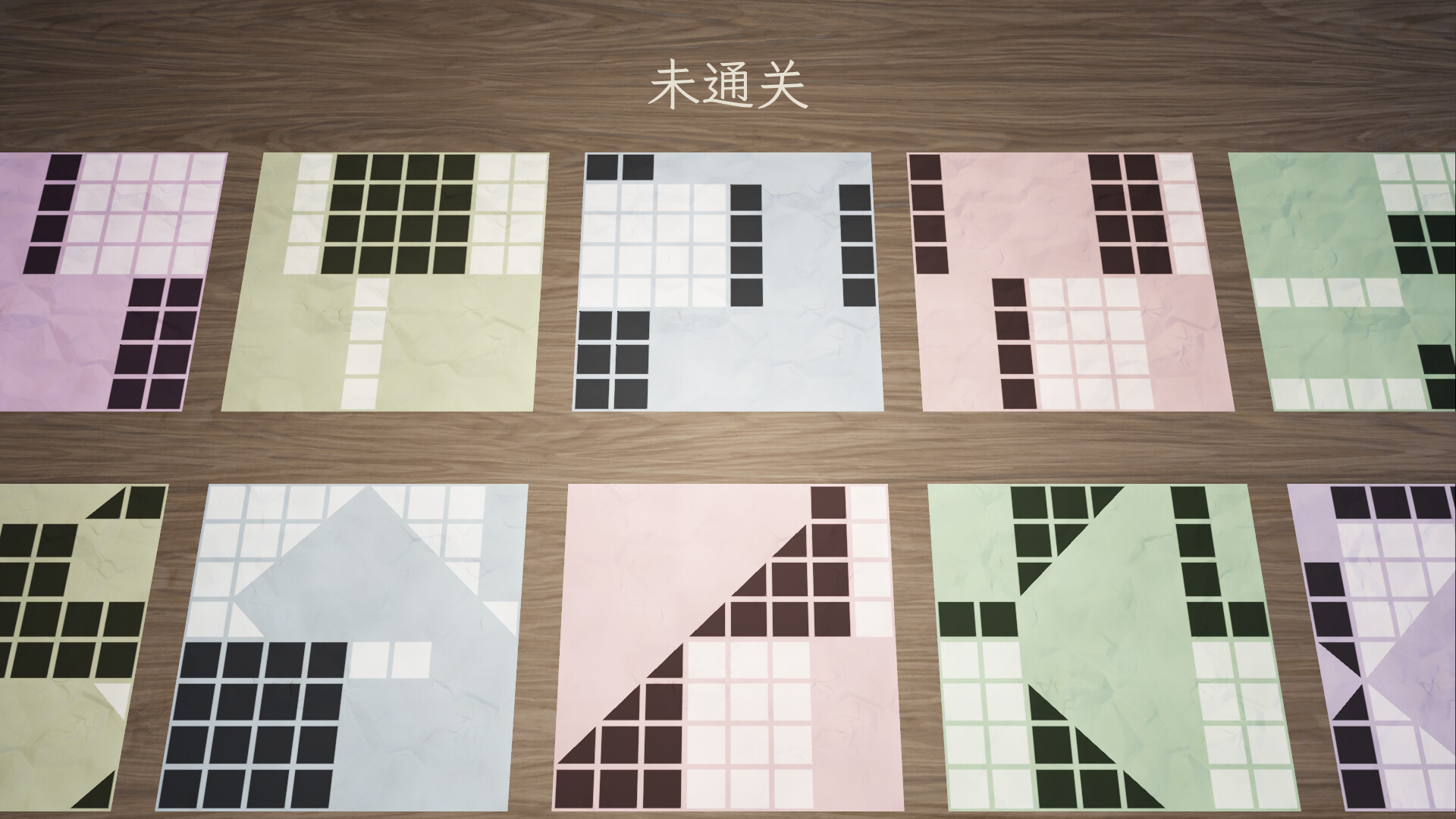 Folding: Paper Puzzle screenshot #5