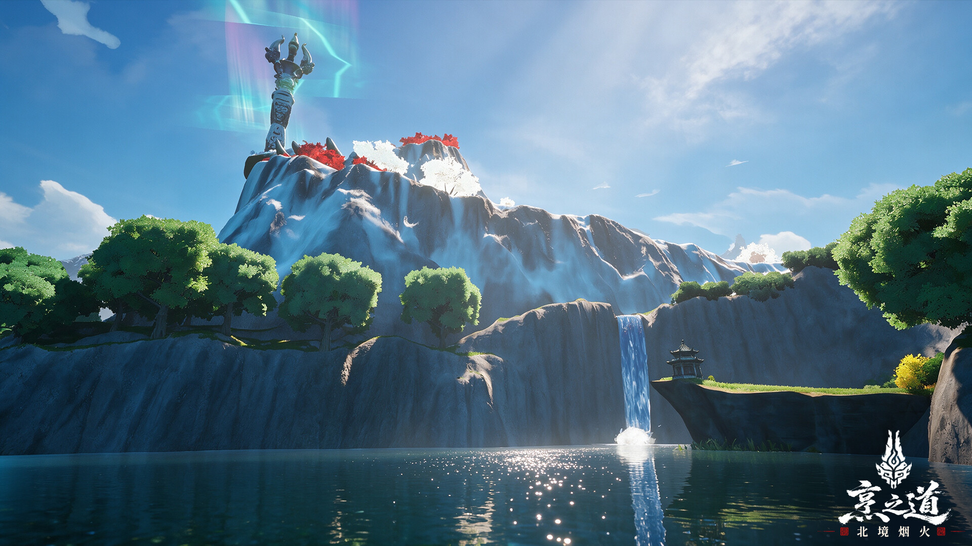 Tastebound: Northern Flame screenshot #12