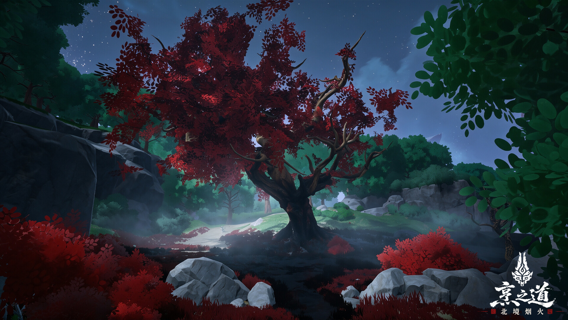 Tastebound: Northern Flame screenshot #5