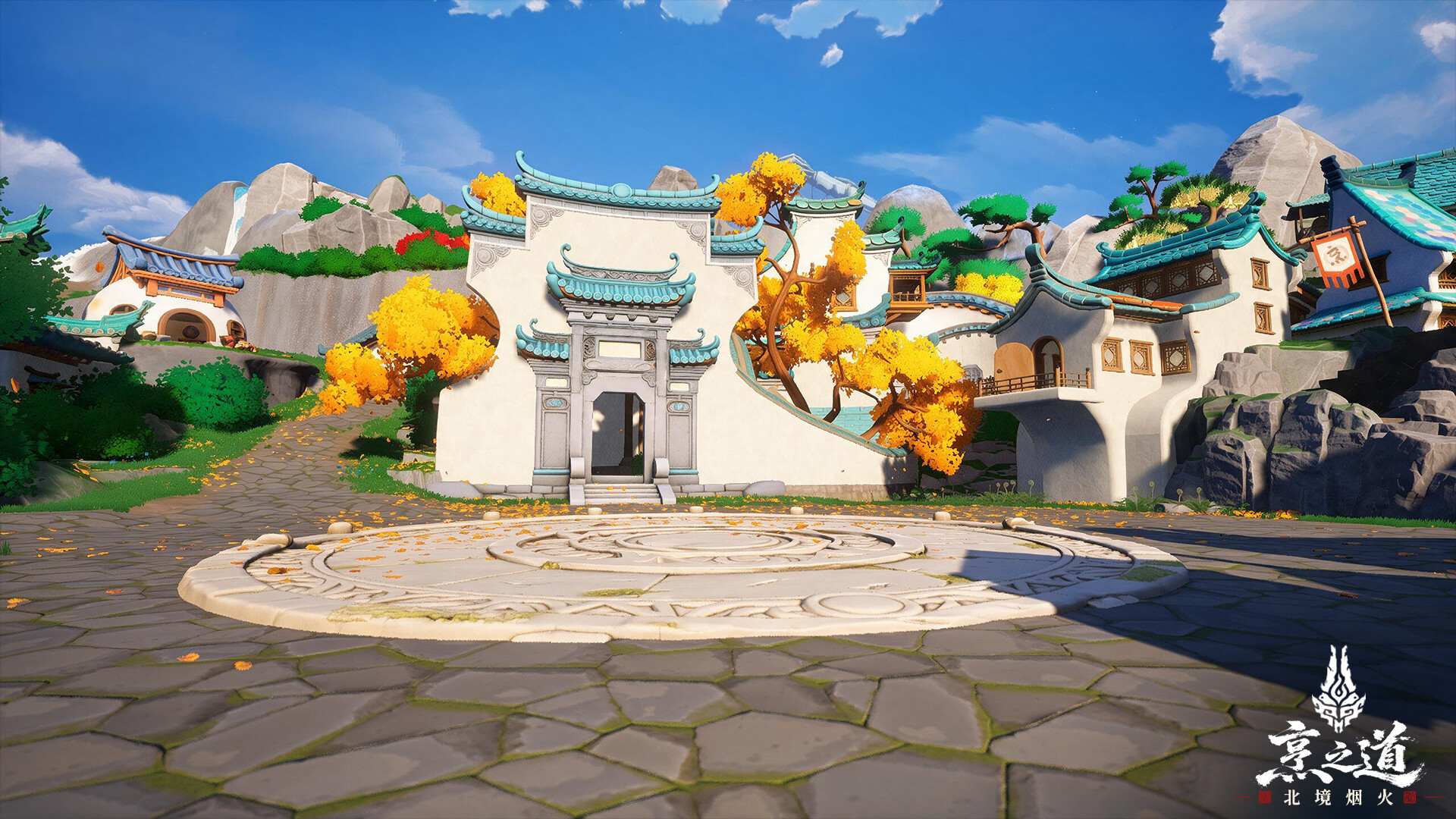 Tastebound: Northern Flame screenshot #9