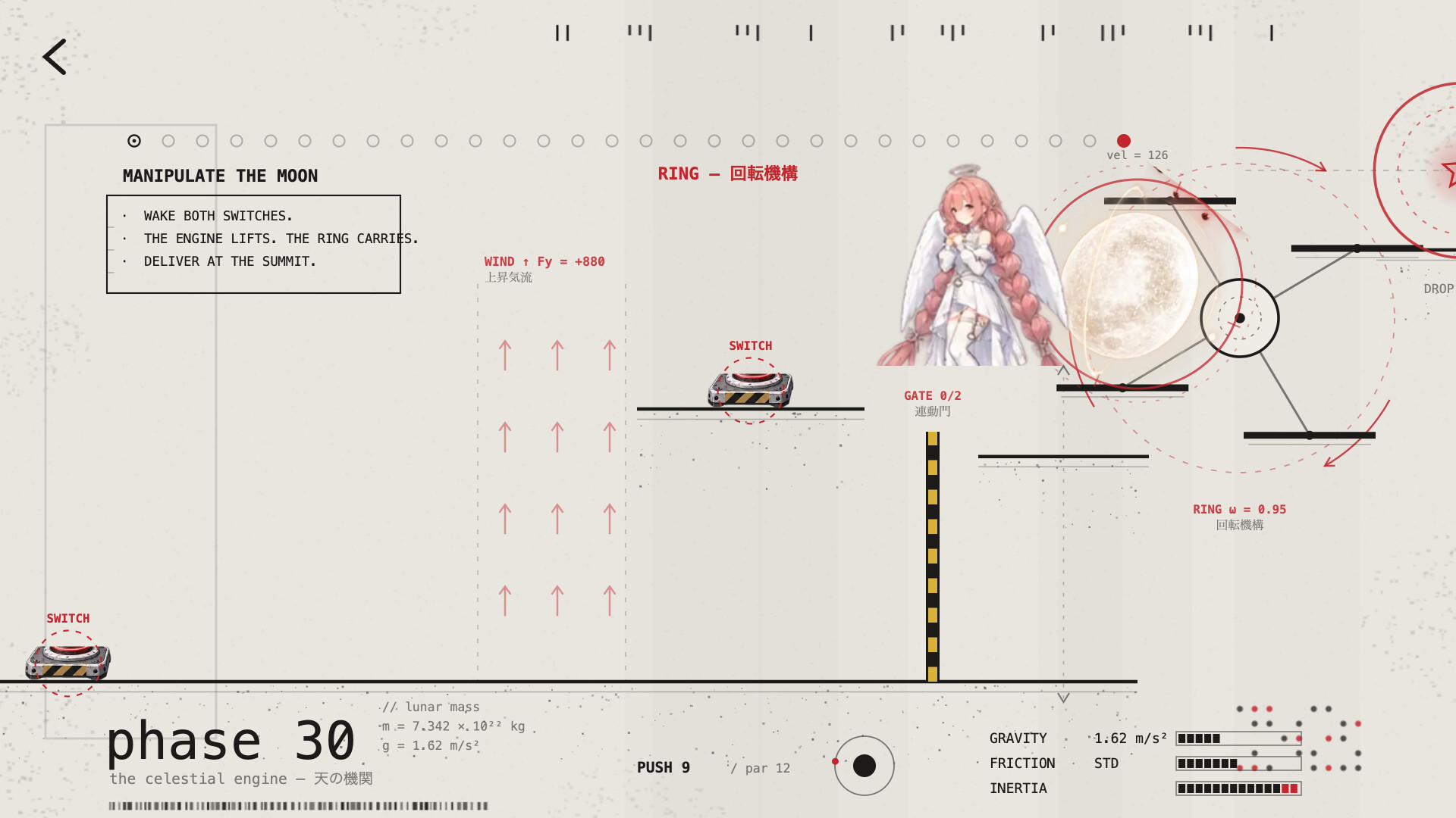天使の月配送 - Angel's Moon Delivery screenshot #2