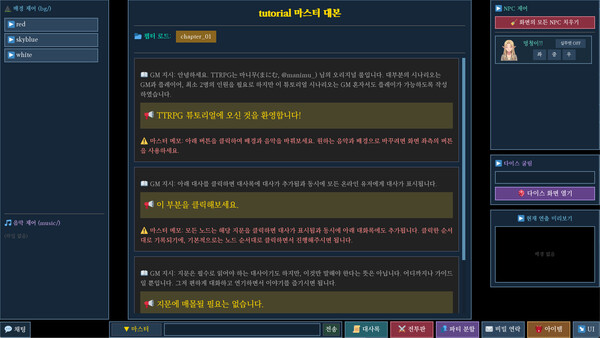 TTRPG Screenshot