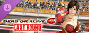 DLC: DOA6LR Kokoro Harmonieuse: Exquisité