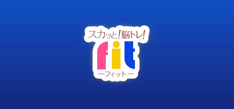 Brain Boost Fitの作品画像