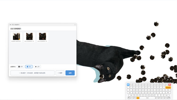 MadKeys screenshot 1