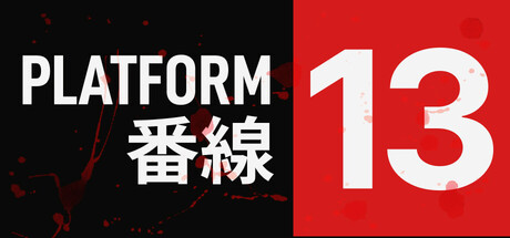 PLATFORM 13 표지
