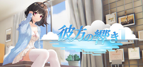 Echoes From Beyondの作品画像