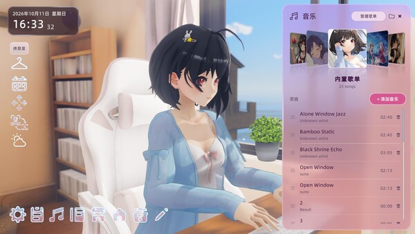 Echoes From Beyond screenshot 3