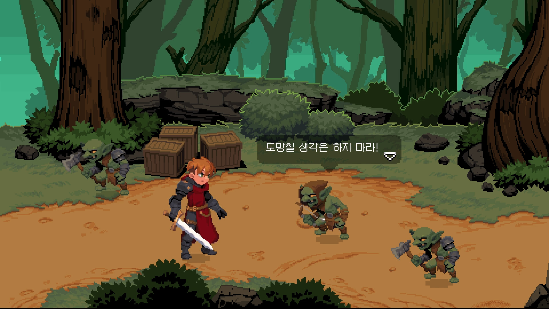 Arclore screenshot 1