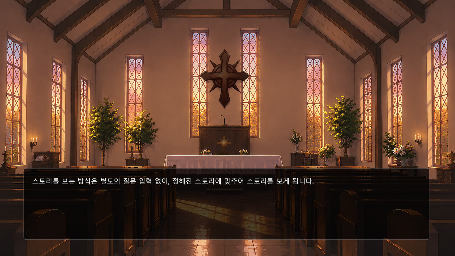 Soul Print screenshot #2